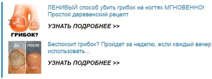 Юнацька оніходістрофія нігтів