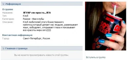 Яга, netlore репер сява, яга-фест, ягуар, алкоголь, бидло, здоров'я, молодь, реп, енергетичні