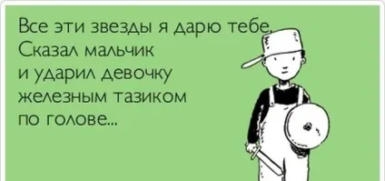 Навіщо хлопець принижує і грубіянить дівчині