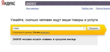 Яндекс або гугл, мафія назавжди! (Без рубрики) Яндекс або гугл, мафія назавжди!