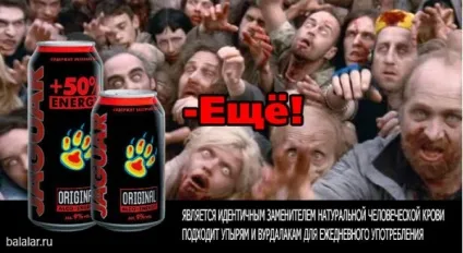Яга, netlore репер сява, яга-фест, ягуар, алкоголь, бидло, здоров'я, молодь, реп, енергетичні