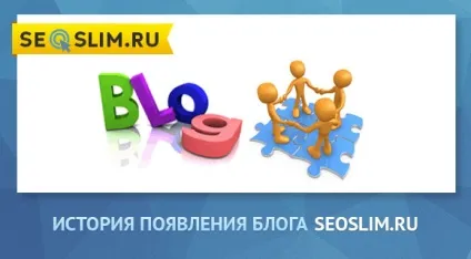 Навіщо створювати сайти або історія появи блогу (появи) Навіщо створювати сайти або історія появи блогу