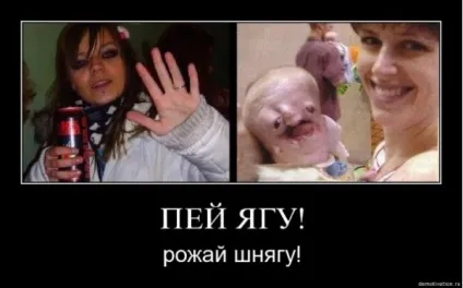 Яга, netlore репер сява, яга-фест, ягуар, алкоголь, бидло, здоров'я, молодь, реп, енергетичні