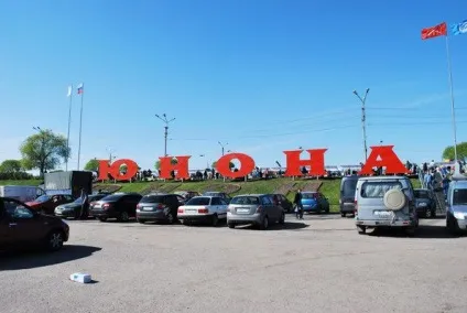 Юнона - блошиний, пташиний ринок в Харкові (блошиний) Юнона - блошиний, пташиний ринок в Харкові