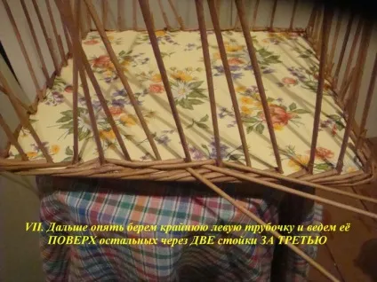 Загинання краю у плетених виробів (загинання) Загинання краю у плетених виробів