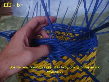 Загинання краю у плетених виробів (загинання) Загинання краю у плетених виробів