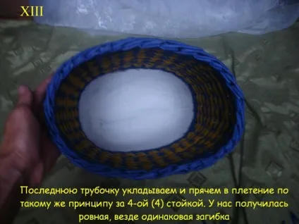 Загинання краю у плетених виробів (загинання) Загинання краю у плетених виробів
