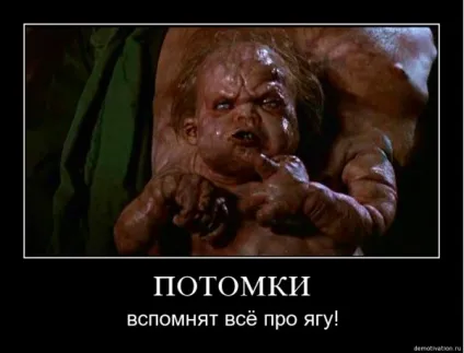 Яга, netlore репер сява, яга-фест, ягуар, алкоголь, бидло, здоров'я, молодь, реп, енергетичні