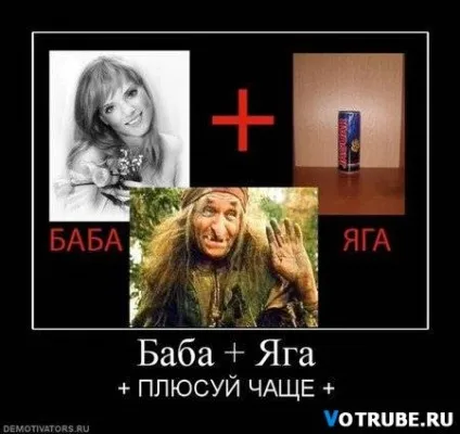 Яга, netlore репер сява, яга-фест, ягуар, алкоголь, бидло, здоров'я, молодь, реп, енергетичні