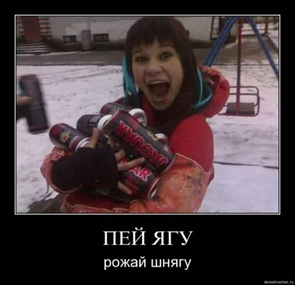 Яга, netlore репер сява, яга-фест, ягуар, алкоголь, бидло, здоров'я, молодь, реп, енергетичні