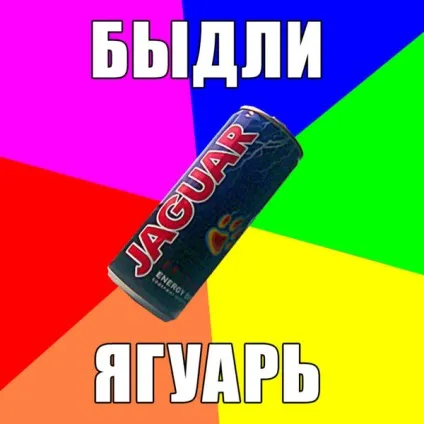 Яга, netlore репер сява, яга-фест, ягуар, алкоголь, бидло, здоров'я, молодь, реп, енергетичні