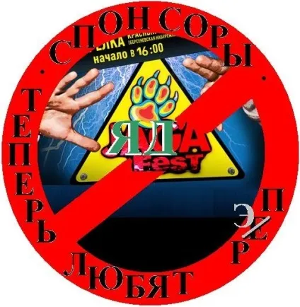 Яга, netlore репер сява, яга-фест, ягуар, алкоголь, бидло, здоров'я, молодь, реп, енергетичні