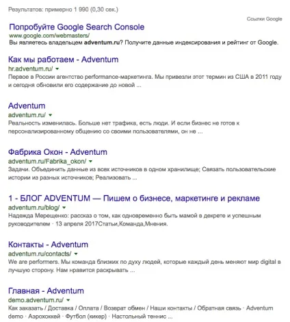 Xml-карти що таке і як їй користуватися - блог adventum (користуватися) Xml-карти що таке і як їй користуватися - блог adventum