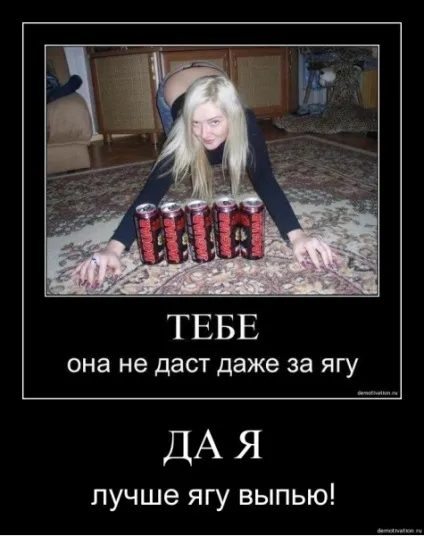 Яга, netlore репер сява, яга-фест, ягуар, алкоголь, бидло, здоров'я, молодь, реп, енергетичні
