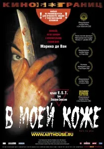 Змова навколо лампочки (2010) - дивитись онлайн (лампочки) Змова навколо лампочки (2010) - дивитись онлайн