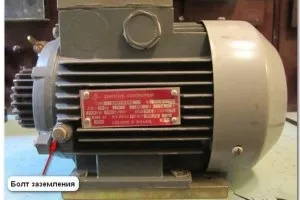 Заземлення електроустановок правила і основні вимоги