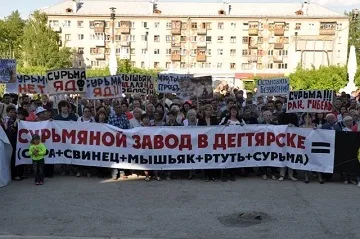Забруднення грунту важкими металами та способи боротьби з ним (метали) Забруднення грунту важкими металами та способи боротьби з ним