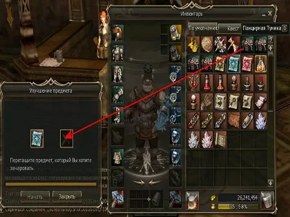 Заточка зброї в lineage 2 - перший цілодобовий (довірчим інтервалом Шанс успіху) Заточка зброї в lineage 2 - перший цілодобовий