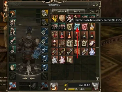 Заточка зброї в lineage 2 - перший цілодобовий (довірчим інтервалом Шанс успіху) Заточка зброї в lineage 2 - перший цілодобовий