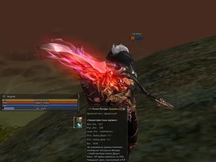 Заточка зброї в lineage 2 - перший цілодобовий (lineage) Заточка зброї в lineage 2 - перший цілодобовий
