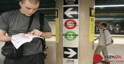 Залізниці Японії токіо jr поїзда - tokyo jr trains, http (токіо) Залізниці Японії токіо jr поїзда - tokyo jr trains, http
