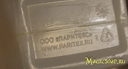 Заготівля лужного розчину запас корисні поради для досвідчених миловарів з нуля! Блог чарівне (розчину) Заготівля лужного розчину запас корисні поради для досвідчених миловарів з нуля! Блог чарівне