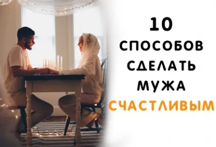 Заборонена мечеть