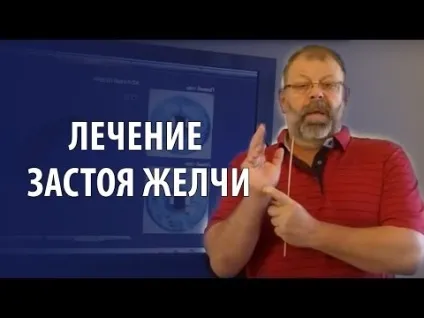 Жовчогінні препарати (засоби при застої жовчі) таблетки, народні засоби