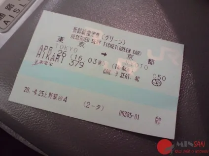 Залізниці Японії токіо jr поїзда - tokyo jr trains, http (tokyo) Залізниці Японії токіо jr поїзда - tokyo jr trains, http