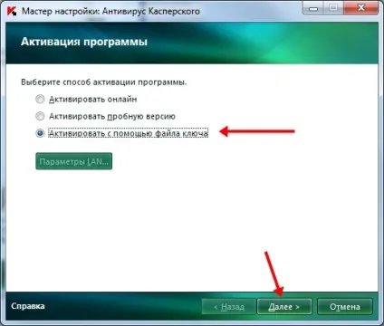 Заміна ключа активації антивіруса касперского (активація) Заміна ключа активації антивіруса касперского