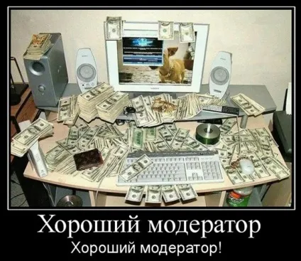 заробіток модератором
