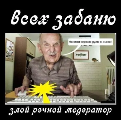 заробіток модератором