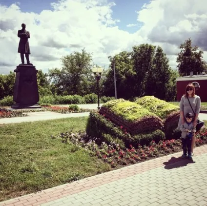Привіт, чи що)
