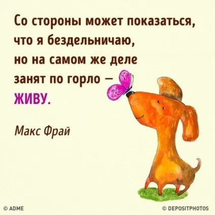 Привіт, чи що)