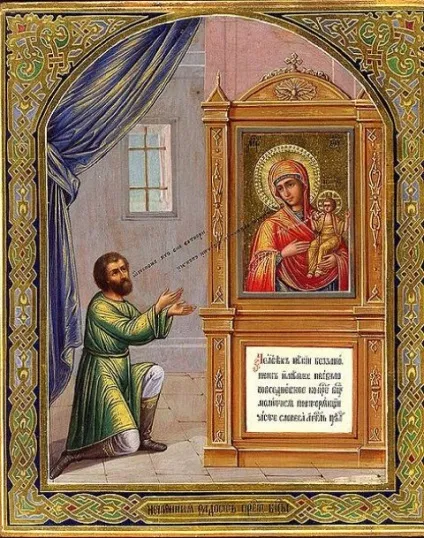 Змови на вагітність (ворожіння) Змови на вагітність