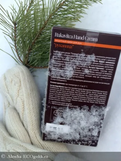 Захисний крем для рук «рукавиця» natura siberica - відгук екоблогера alenka