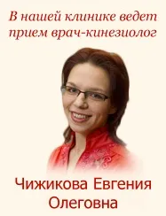 лікування ми