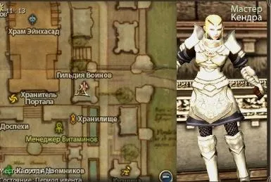 Квест на Антараса в картинках (квест на Антараса) Квест на Антараса в картинках