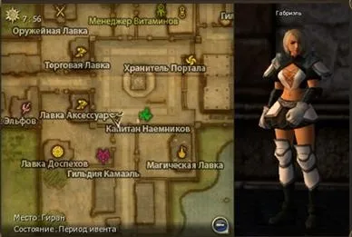 Квест на Антараса в картинках (lineage 2 antharas) Квест на Антараса в картинках