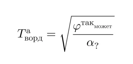 Latex для новачків