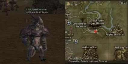 Квест на Антараса в картинках (antharas quest) Квест на Антараса в картинках