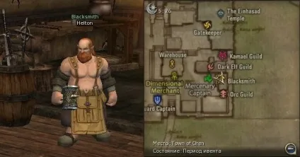 Квест на Антараса в картинках (lineage 2 antharas) Квест на Антараса в картинках