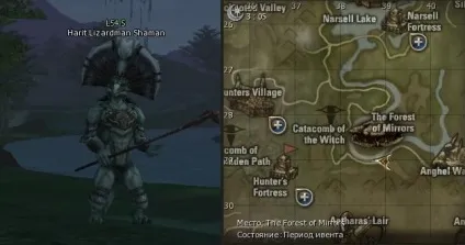 Квест на Антараса в картинках (lineage 2 antharas) Квест на Антараса в картинках