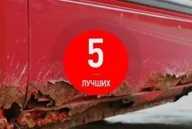 5 Кращих автошампунів
