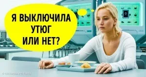6 Причин вашого бездіяльності і один вірний спосіб його подолати (спосіб) 6 Причин вашого бездіяльності і один вірний спосіб його подолати