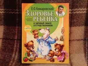 5 Книг які варто прочитати майбутнім батькам (прочитати) 5 Книг які варто прочитати майбутнім батькам