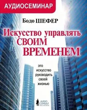 5 аудіокниги з саморозвитку, які корисно послухати (корисно) 5 аудіокниги з саморозвитку, які корисно послухати