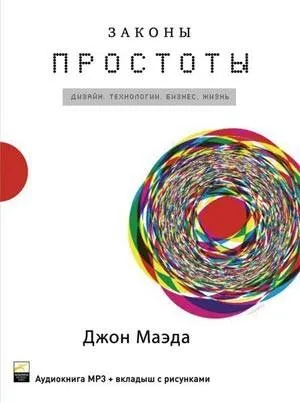 5 аудіокниги з саморозвитку, які корисно послухати (саморозвитку) 5 аудіокниги з саморозвитку, які корисно послухати