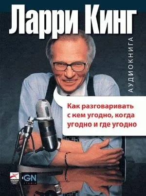 5 аудіокниги з саморозвитку, які корисно послухати (аудіокниг) 5 аудіокниги з саморозвитку, які корисно послухати