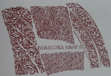5 Фальсифікацій історії, російська сімка (історії) 5 Фальсифікацій історії, російська сімка